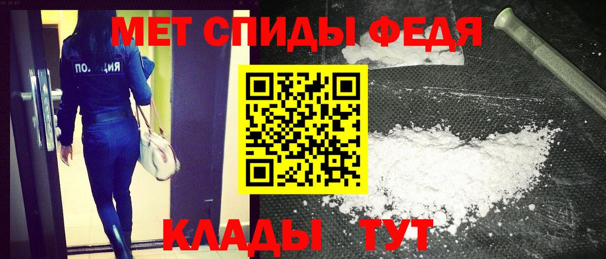 АМФ 97% Бирск