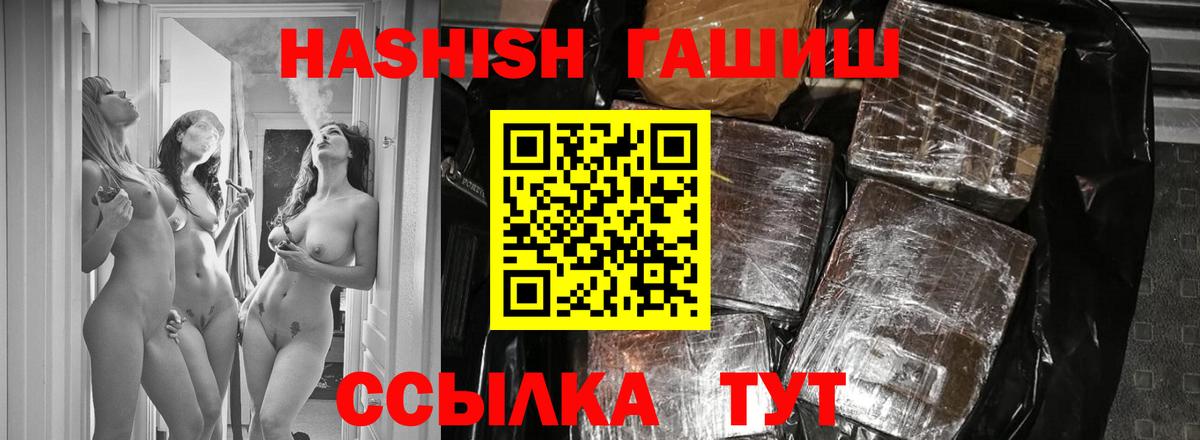 Гашиш AMNESIA HAZE Бирск