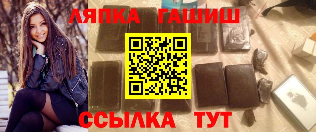 Меф   Бирск  Бошки Шишки  Вход с VPN  Гашиш  Кокаин 