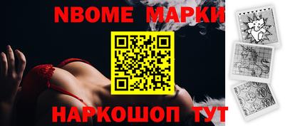 альфа пвп Кумертау