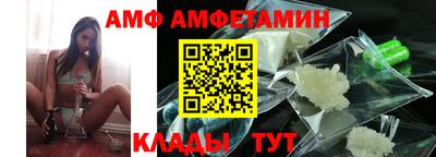 альфа пвп Кумертау