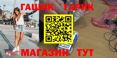 метамфетамин Ливны