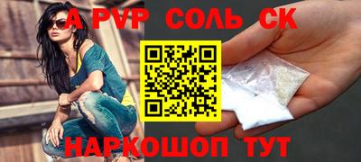 альфа пвп Кумертау